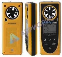 Анемометр МЕГЕОН 11990